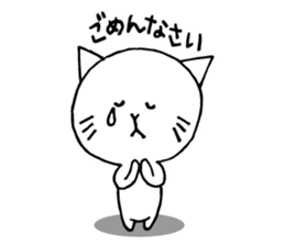 A cat that manages the construction site sticker #12485312