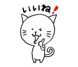 A cat that manages the construction site sticker #12485313