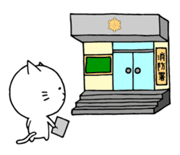 A cat that manages the construction site sticker #12485323