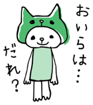 I am Oira. sticker #12485486