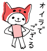 I am Oira. sticker #12485487