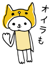 I am Oira. sticker #12485488