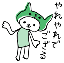 I am Oira. sticker #12485489