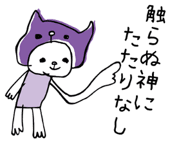 I am Oira. sticker #12485493