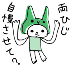 I am Oira. sticker #12485495