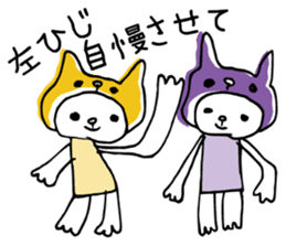 I am Oira. sticker #12485496