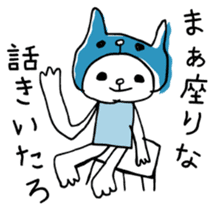 I am Oira. sticker #12485499