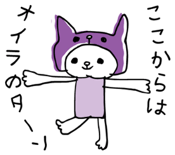 I am Oira. sticker #12485503