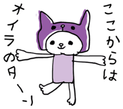 I am Oira. sticker #12485503