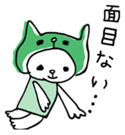 I am Oira. sticker #12485504