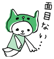 I am Oira. sticker #12485504