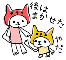 I am Oira. sticker #12485505