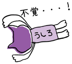 I am Oira. sticker #12485510