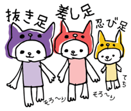 I am Oira. sticker #12485513