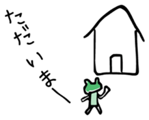 I am Oira. sticker #12485514