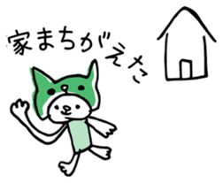 I am Oira. sticker #12485515