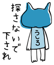 I am Oira. sticker #12485516