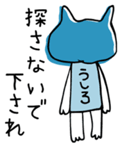 I am Oira. sticker #12485516