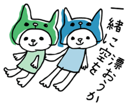 I am Oira. sticker #12485519