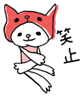 I am Oira. sticker #12485520