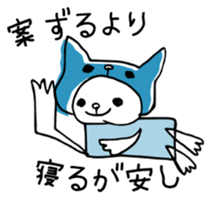 I am Oira. sticker #12485521