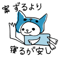 I am Oira. sticker #12485521