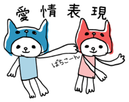 I am Oira. sticker #12485523