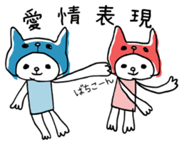 I am Oira. sticker #12485523