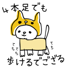 I am Oira. sticker #12485524