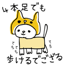 I am Oira. sticker #12485524