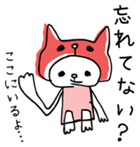 I am Oira. sticker #12485525