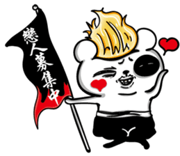 Bear Baozou sticker #12485534