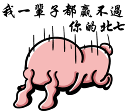 Bear Baozou sticker #12485559