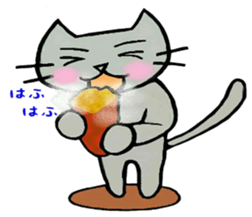 Autumn of Nekokun sticker #12485571