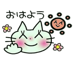 Very convenient! Very simple! 3 [cat] sticker #12485846