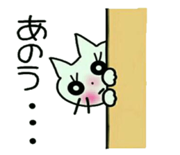 Very convenient! Very simple! 3 [cat] sticker #12485850