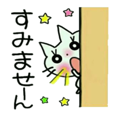 Very convenient! Very simple! 3 [cat] sticker #12485851