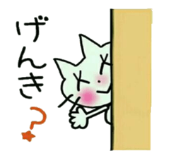 Very convenient! Very simple! 3 [cat] sticker #12485852