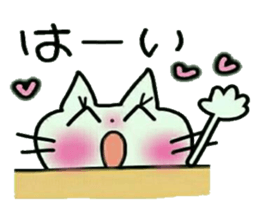 Very convenient! Very simple! 3 [cat] sticker #12485854