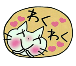 Very convenient! Very simple! 3 [cat] sticker #12485858