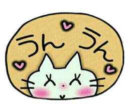 Very convenient! Very simple! 3 [cat] sticker #12485860