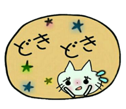 Very convenient! Very simple! 3 [cat] sticker #12485861