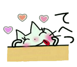 Very convenient! Very simple! 3 [cat] sticker #12485862