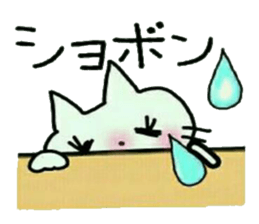 Very convenient! Very simple! 3 [cat] sticker #12485865