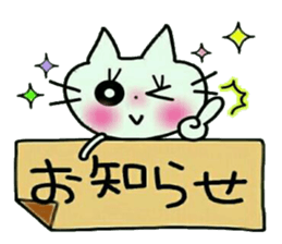 Very convenient! Very simple! 3 [cat] sticker #12485866