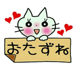 Very convenient! Very simple! 3 [cat] sticker #12485867