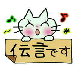 Very convenient! Very simple! 3 [cat] sticker #12485868