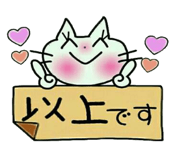 Very convenient! Very simple! 3 [cat] sticker #12485869