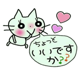 Very convenient! Very simple! 3 [cat] sticker #12485871
