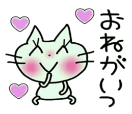 Very convenient! Very simple! 3 [cat] sticker #12485873